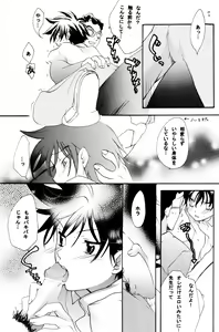 Page 9 of Alkaloid sex - preview thumbnail