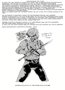 Page 7 of Witcher Heroines | Ведьмак Героини - preview thumbnail
