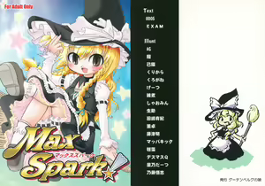 Max Spark! — hentai manga cover on Fhentai
