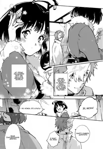 Page 3 of Unato Yukimi Onsen IkoMume Ichaicha Ippaku Futsuka no Tabi - preview thumbnail