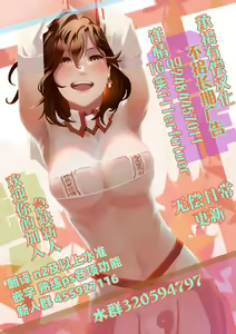 Page 27 of Mahou Shoujo 21.0 - preview thumbnail