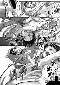 Page 37 of Shoujo Goshoku - preview thumbnail