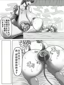 Page 12 of Maid-san no Asa no Gohoushi - preview thumbnail