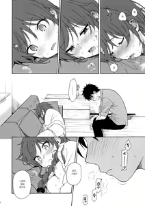Page 19 of Family Complex | 패밀리 콤플렉스 - preview thumbnail