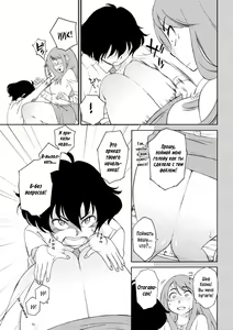 Page 5 of Otogawa-san to Hasamare Kachou | Отогава-сан и шеф между её ножек - preview thumbnail