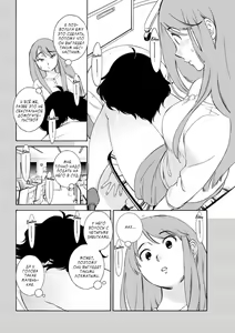 Page 6 of Otogawa-san to Hasamare Kachou | Отогава-сан и шеф между её ножек - preview thumbnail