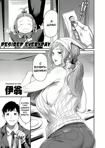 Nozonde ita Nichijou | Желаемый день — hentai manga cover on Fhentai