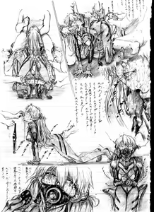 Page 40 of Krutta Gallery eva asuka - preview thumbnail