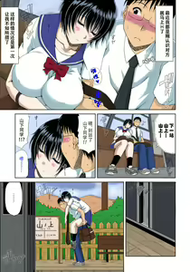 Page 108 of Boku no Yamanoue-mura Haramase Nikki - Pregnancy Diary in Yamano-ue-mura - preview thumbnail