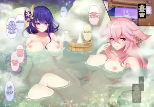 Page 3 of Ouka Ranman no Utage | Un festín de flores de cerezo - preview thumbnail
