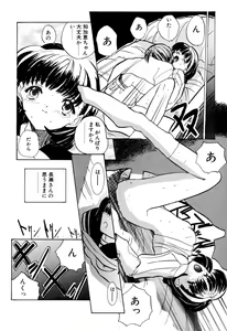 Page 103 of Kizuna - preview thumbnail
