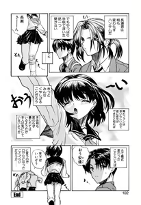 Page 105 of Kizuna - preview thumbnail