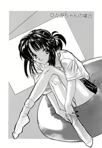 Page 107 of Kizuna - preview thumbnail