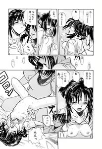 Page 118 of Kizuna - preview thumbnail
