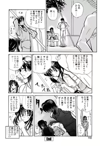 Page 121 of Kizuna - preview thumbnail