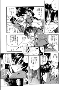 Page 126 of Kizuna - preview thumbnail