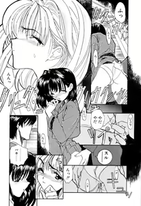 Page 127 of Kizuna - preview thumbnail