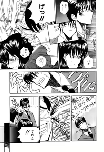 Page 128 of Kizuna - preview thumbnail
