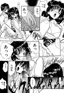 Page 134 of Kizuna - preview thumbnail