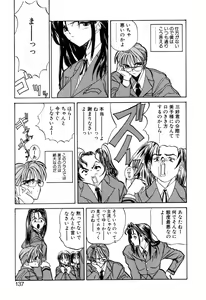 Page 140 of Kizuna - preview thumbnail