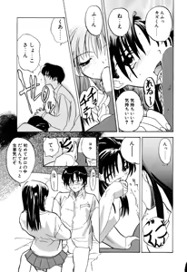 Page 164 of Kizuna - preview thumbnail