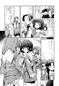 Page 174 of Kizuna - preview thumbnail