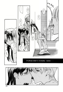 Page 24 of Kizuna - preview thumbnail