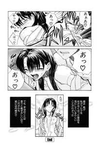 Page 37 of Kizuna - preview thumbnail