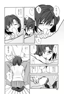 Page 51 of Kizuna - preview thumbnail