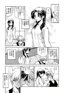 Page 6 of Kizuna - preview thumbnail