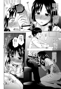 Page 11 of Byakuran - Tennen Seikan Massage Senmonten - preview thumbnail