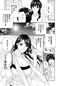 Page 11 of Jokyoushi - preview thumbnail
