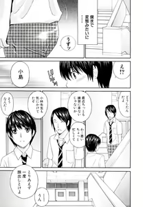 Page 111 of Jokyoushi - preview thumbnail