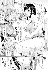 Page 119 of Jokyoushi - preview thumbnail
