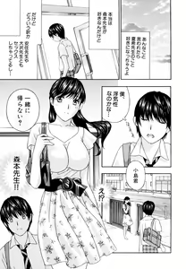 Page 141 of Jokyoushi - preview thumbnail