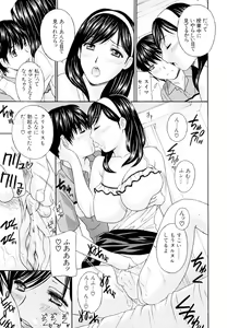 Page 175 of Jokyoushi - preview thumbnail