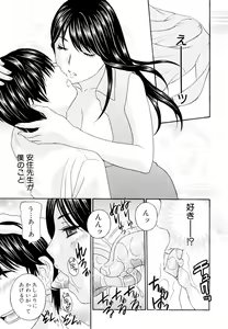 Page 209 of Jokyoushi - preview thumbnail