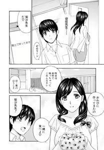 Page 224 of Jokyoushi - preview thumbnail
