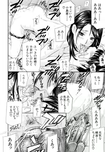 Page 28 of Jokyoushi - preview thumbnail