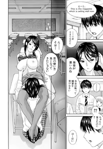 Page 62 of Jokyoushi - preview thumbnail