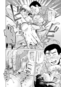 Page 106 of A... Sugoi Mama no Naka - Great!! Mom's Vagina - preview thumbnail
