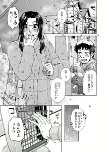 Page 177 of A... Sugoi Mama no Naka - Great!! Mom's Vagina - preview thumbnail