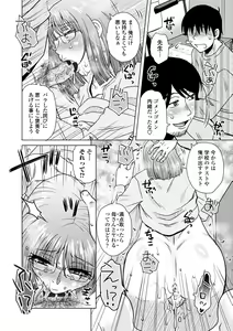 Page 32 of A... Sugoi Mama no Naka - Great!! Mom's Vagina - preview thumbnail