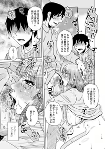 Page 33 of A... Sugoi Mama no Naka - Great!! Mom's Vagina - preview thumbnail