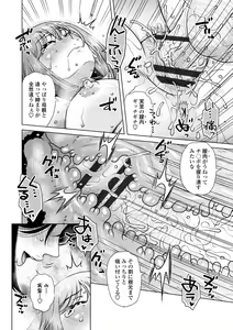 Page 74 of A... Sugoi Mama no Naka - Great!! Mom's Vagina - preview thumbnail