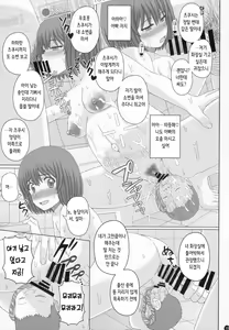 Page 33 of Oyako Soukan Otou-san no Aka-chan o Ofuroba de Umu made no Watashi no Ninshin Kiroku - preview thumbnail