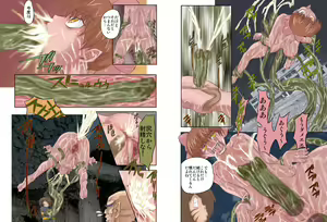 Page 10 of Anal Cat Sono Roku Maou Fukushuu Rape Play - preview thumbnail