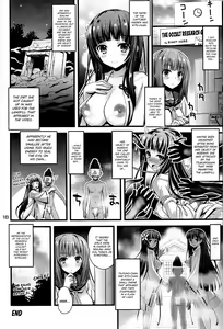 Page 15 of Niku Miko no Utage Yon ~Houkou no Bakubou~ - preview thumbnail