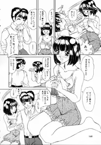 Page 171 of Dokidoki suru Koto - preview thumbnail