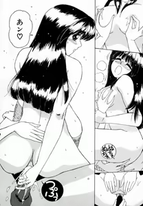 Page 23 of Dokidoki suru Koto - preview thumbnail